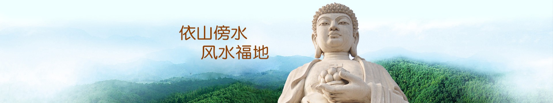 马鞍山丁家山陵园