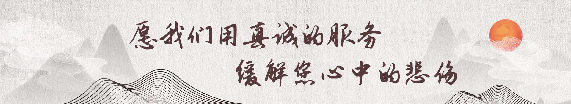 马鞍山丁家山陵园